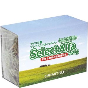 セレクトアルファー 500g[アルファルファ牧草]