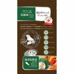 はむすてぃっく 乳酸菌 緑黄色野菜ミックス 6本