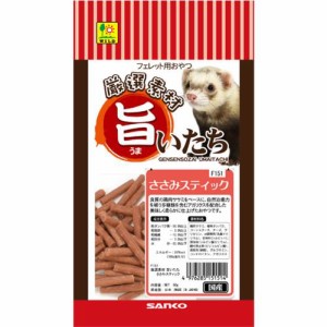 【SALE】旨いたち ささみスティック 50g