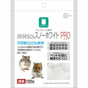 スノー ホワイト ハムスターの通販 Au Pay マーケット