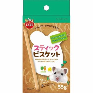 かじりま専科 スティックビスケット 55g