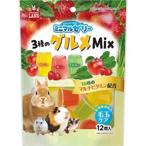 【SALE】ミニマルゼリー 3種のグルメMix 12個入り