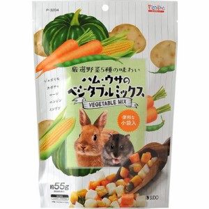 ハム・ウサのベジタブルミックス 55g