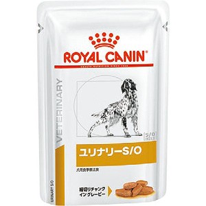 ［食事療法食］ロイヤルカナン ベテリナリーダイエット 犬用 ユリナリーS/O パウチ 100g×24コ