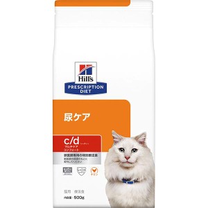 ［特別療法食］ヒルズ プリスクリプション・ダイエット 猫用 尿ケア c/d マルチケア コンフォート ドライ 500g