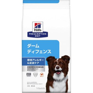 ［特別療法食］ヒルズ プリスクリプション・ダイエット 犬用 ダーム ディフェンス ドライ 7.5kg