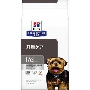 ［特別療法食］ヒルズ プリスクリプション・ダイエット 犬用 肝臓ケア l/d ドライ 3kg