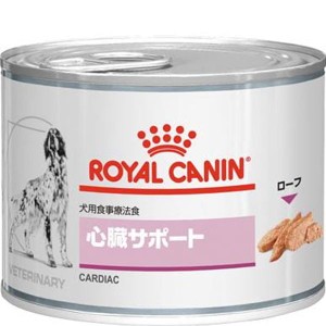 ［食事療法食］ロイヤルカナン ベテリナリーダイエット 犬用 心臓サポート 缶 200g×12缶