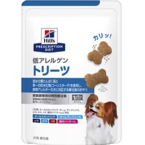 ［特別療法食］ヒルズプリスクリプション・ダイエット犬用低アレルゲントリーツ180g