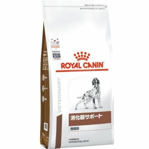 ［食事療法食］ロイヤルカナン ベテリナリーダイエット 犬用 消化器サポート（低脂肪） ドライ 1kg