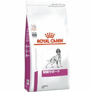 ［食事療法食］ロイヤルカナン ベテリナリーダイエット 犬用 腎臓サポート ドライ 8kg