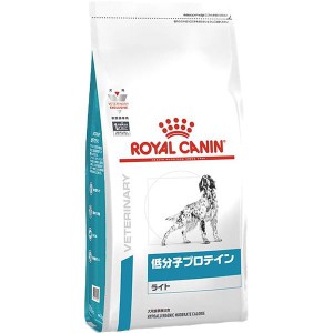 ［食事療法食］ロイヤルカナン ベテリナリーダイエット 犬用 低分子プロテイン ライト ドライ 8kg