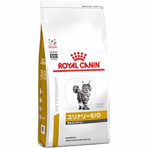 ［食事療法食］ロイヤルカナン ベテリナリーダイエット 猫用 ユリナリーS/Oオルファクトリー ドライ 4kg