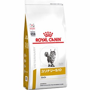 ［食事療法食］ロイヤルカナン ベテリナリーダイエット 猫用 ユリナリーS/Oライト ドライ 4kg