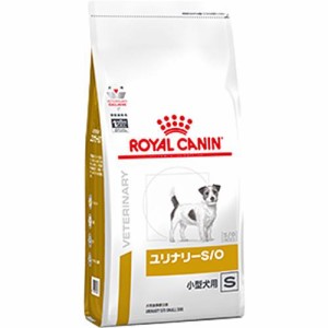 ［食事療法食］ロイヤルカナン ベテリナリーダイエット 犬用 ユリナリーS/O小型犬用 ドライ 3kg