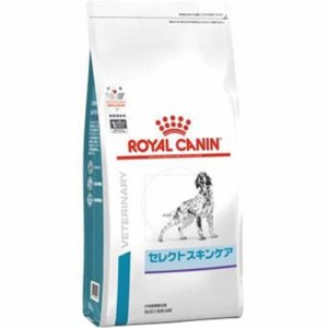 ［食事療法食］ロイヤルカナン ベテリナリーダイエット 犬用 セレクトスキンケア ドライ 1kg