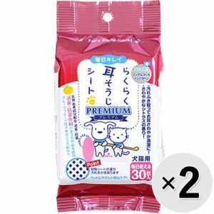 【SALE】【セット販売】らくらく 耳そうじシート プレミアム 30枚×2コ