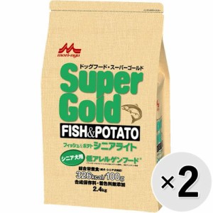 【セット販売】スーパーゴールド フィッシュ＆ポテト シニアライト 2.4kg×2コ