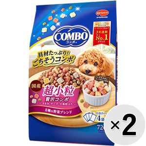 【セット販売】コンボ ドッグ 超小粒 720g（180g×4袋入）×2コ