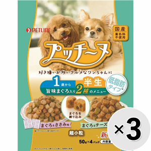 【セット販売】プッチーヌ 半生 1歳から 低脂肪 旨味まぐろ入り 200g（50g×4パック）×3コ