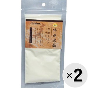 【セット販売】特選逸品 芳醇チーズふりかけ 45g×2コ