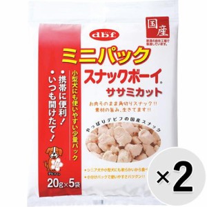 【SALE】【セット販売】ミニパック スナックボーイ ササミカット 100g（20g×5袋）×2コ