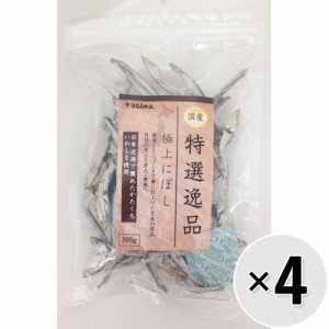 【セット販売】特選逸品 極上にぼし 100g×4コ