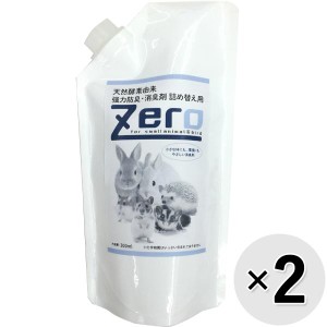 【SALE】【セット販売】Zero 天然酵素由来強力防臭・消臭剤 詰め替え用 300ml×2コ