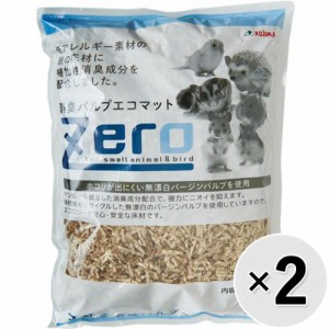 【セット販売】Zero 消臭パルプエコマット 500g×2コ