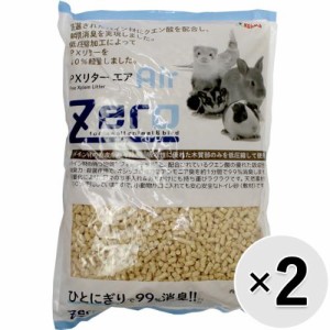 【SALE】【セット販売】Zero PXリター Air 7L×2コ