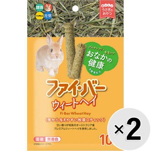 【セット販売】ファイ・バー ウィートヘイ 10本入×2コ