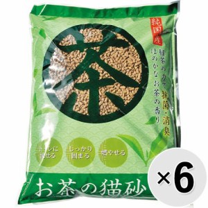 【SALE】【ケース販売】お茶の猫砂 7L×6コ