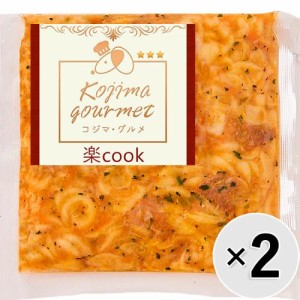 【セット販売】コジマ・グルメ 楽cook ゴロッと牛肉のラグーソースパスタ 80g×2コ