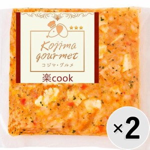 【セット販売】コジマ・グルメ 楽cook ポークミネストローネ 80g×2コ