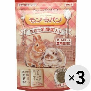 【セット販売】モンラパン 850g×3コ