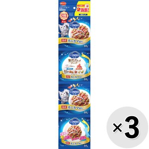 【セット販売】コンボ キャット 連パック 海の味わいメニュー カニカマ添え 160g（40g×4連）×3コ