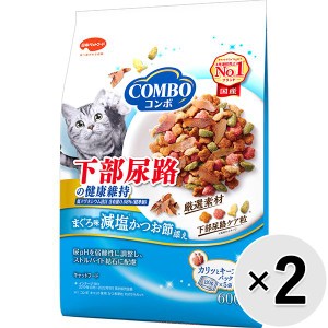 【セット販売】コンボ キャット 猫下部尿路の健康維持 まぐろ味・減塩かつお節添え 600g（120g×5袋）×2コ