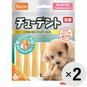 【セット販売】チューデント 超小型犬専用 7本×2コ