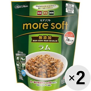 【セット販売】モアソフト ラム シニア 400g×2コ