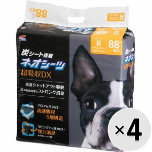 【ケース販売】ネオシーツ+カーボンDX レギュラー 88枚×4袋