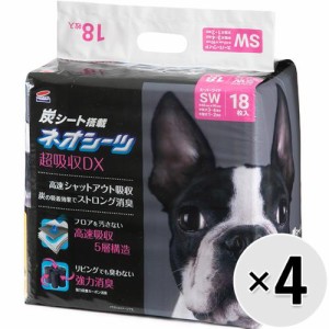 【ケース販売】ネオシーツ+カーボンDX スーパーワイド 18枚×4袋