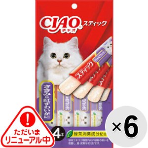 【SALE】【セット販売】チャオ スティック ささみ＆紅ずわいがに （15g×4本）×6コ