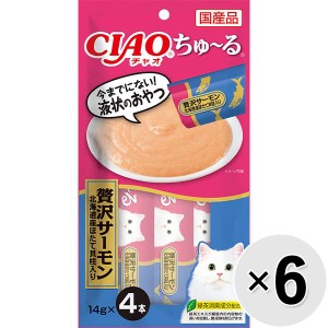 【セット販売】チャオ ちゅ〜る 贅沢サーモン 北海道産ほたて貝柱入り （14g×4本）×6コ ［ちゅーる］