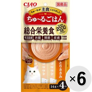 【SALE】【セット販売】チャオ ちゅ〜るごはん とりささみ （14g×4本）×6コ ［ちゅーる］