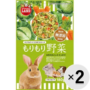 【SALE】【セット販売】もりもり野菜 180g×2コ