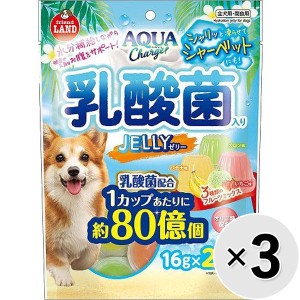 【SALE】【セット販売】アクアチャージ 乳酸菌入りゼリー （16g×20個）×3コ