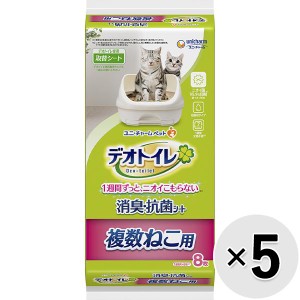【セット販売】デオトイレ 複数ねこ用消臭・抗菌シート 8枚×5袋