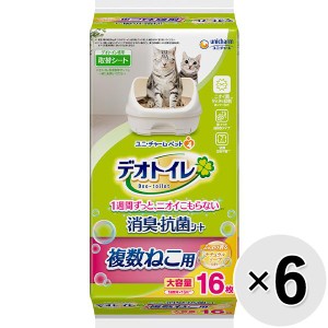 【SALE】【セット販売】デオトイレ 複数ねこ用ふんわり香る消臭・抗菌シート ナチュラルソープの香り 16枚×6袋