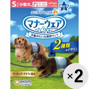 【SALE】【セット販売】マナーウェア 男の子用 小型犬用 Sサイズ 青チェック・紺チェック 46枚×2コ