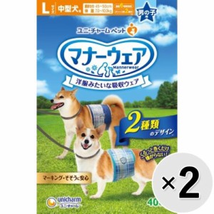 【セット販売】マナーウェア 男の子用 中型犬用 Lサイズ 青チェック・紺チェック 40枚×2コ
